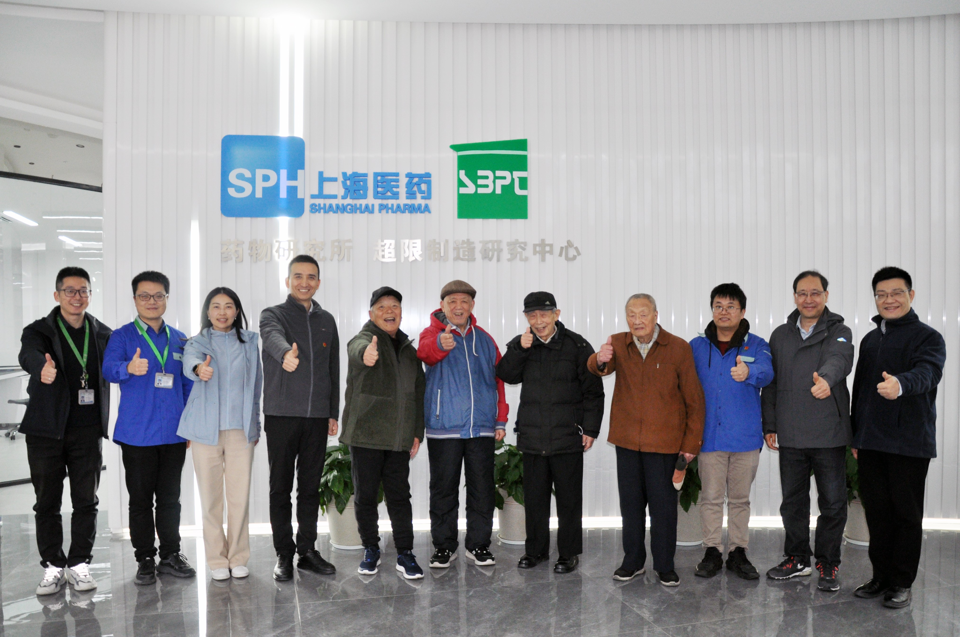 上药第一生化召开2024年老领导新春座谈会