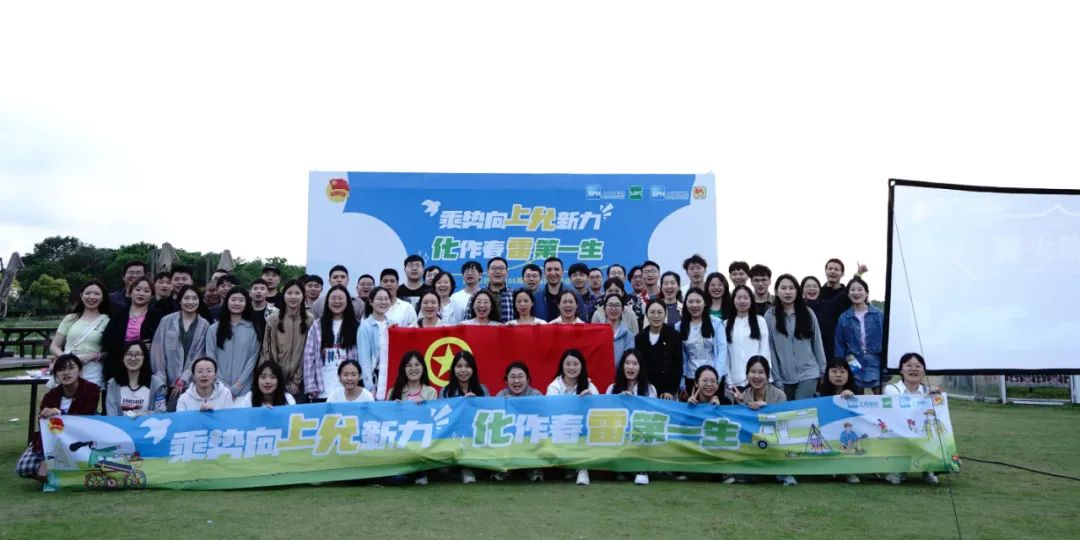 上药第一生化与上药雷允上联合开展纪念五四运动105周年主题团日活动