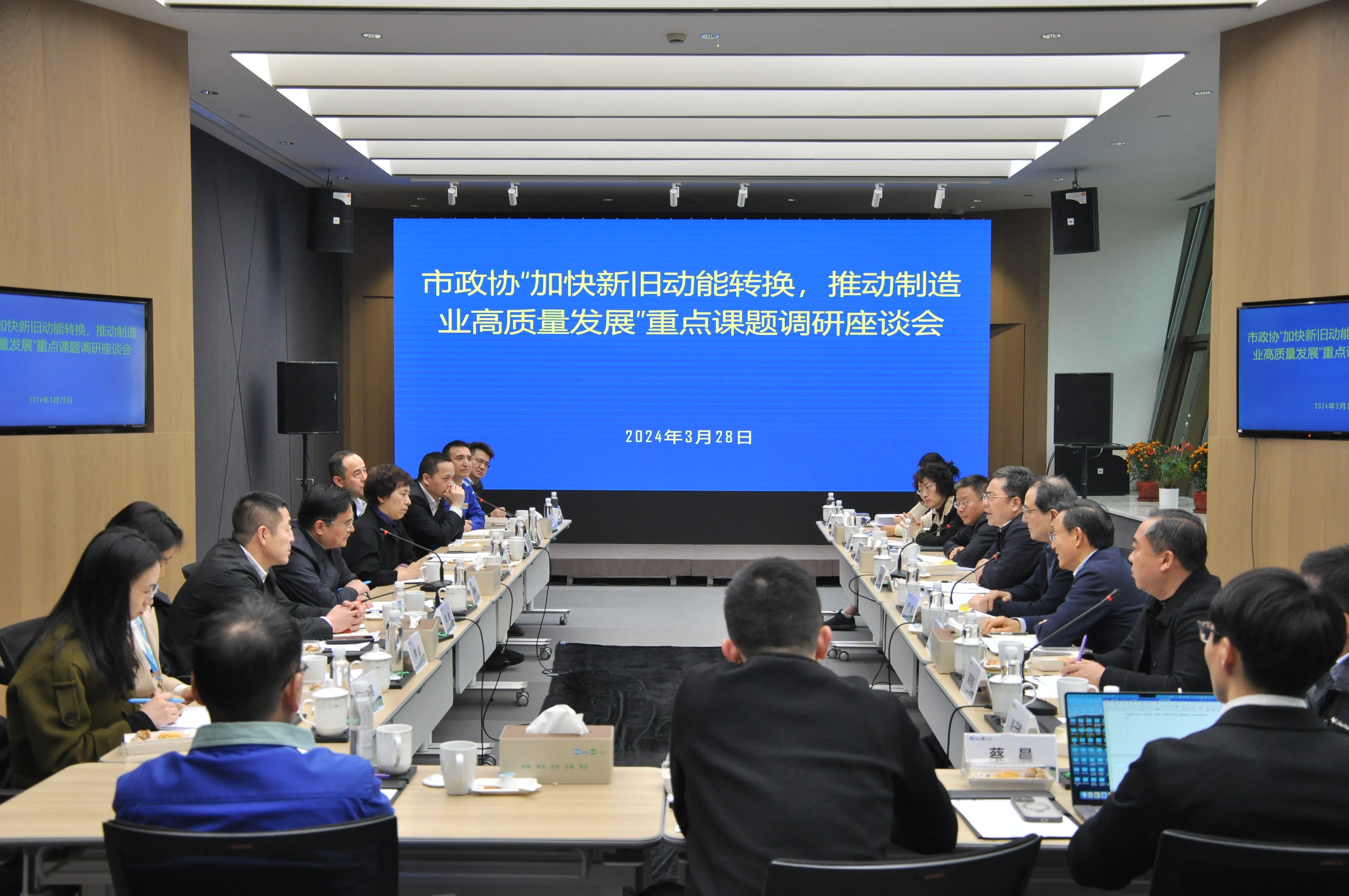 上海市政协副主席肖贵玉一行调研上药第一生化